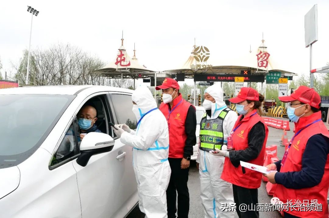 “让*党**旗在抗疫主战场高高飘扬•一线蹲点奋战30天”系列报道②｜长治：​志愿服务助力疫情防控一线