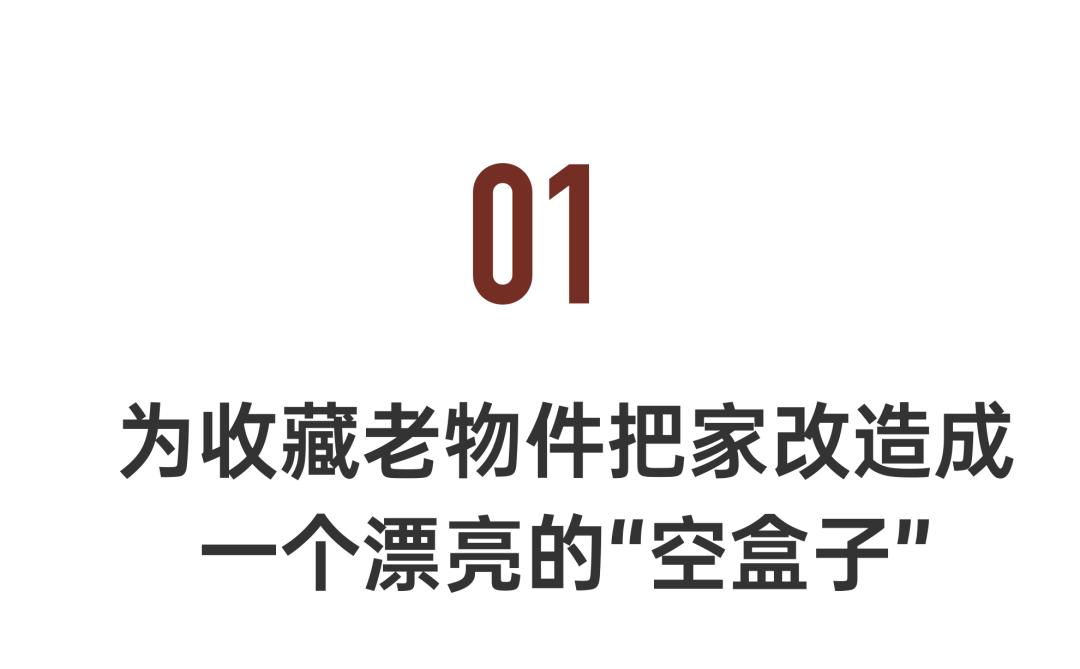 上海夫妻花两百万改造老宅,夫妻改造上海老房