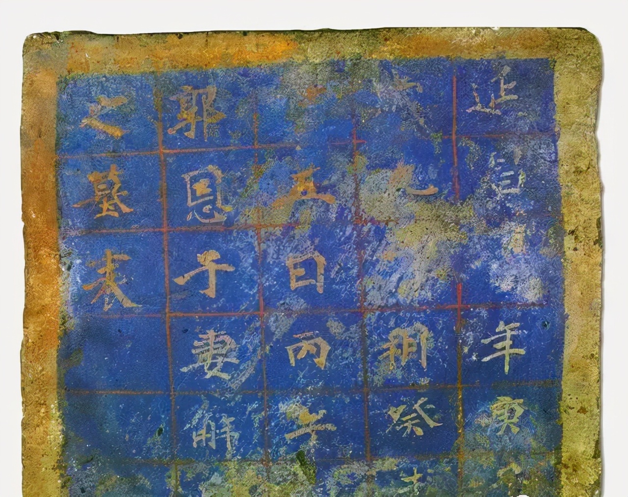 *疆新**出土1400年前神秘楷书