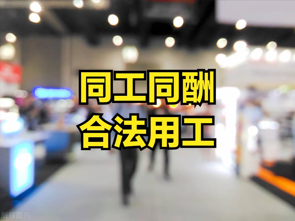 员工外包和派遣,外包岗位和外包员工