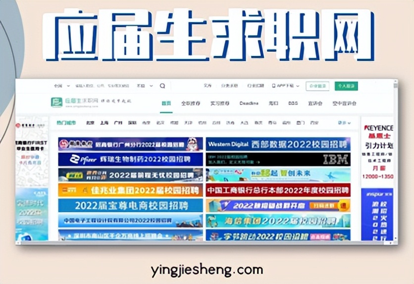 超实用简历制作通关秘籍,如何制作一份让人眼前一亮的简历