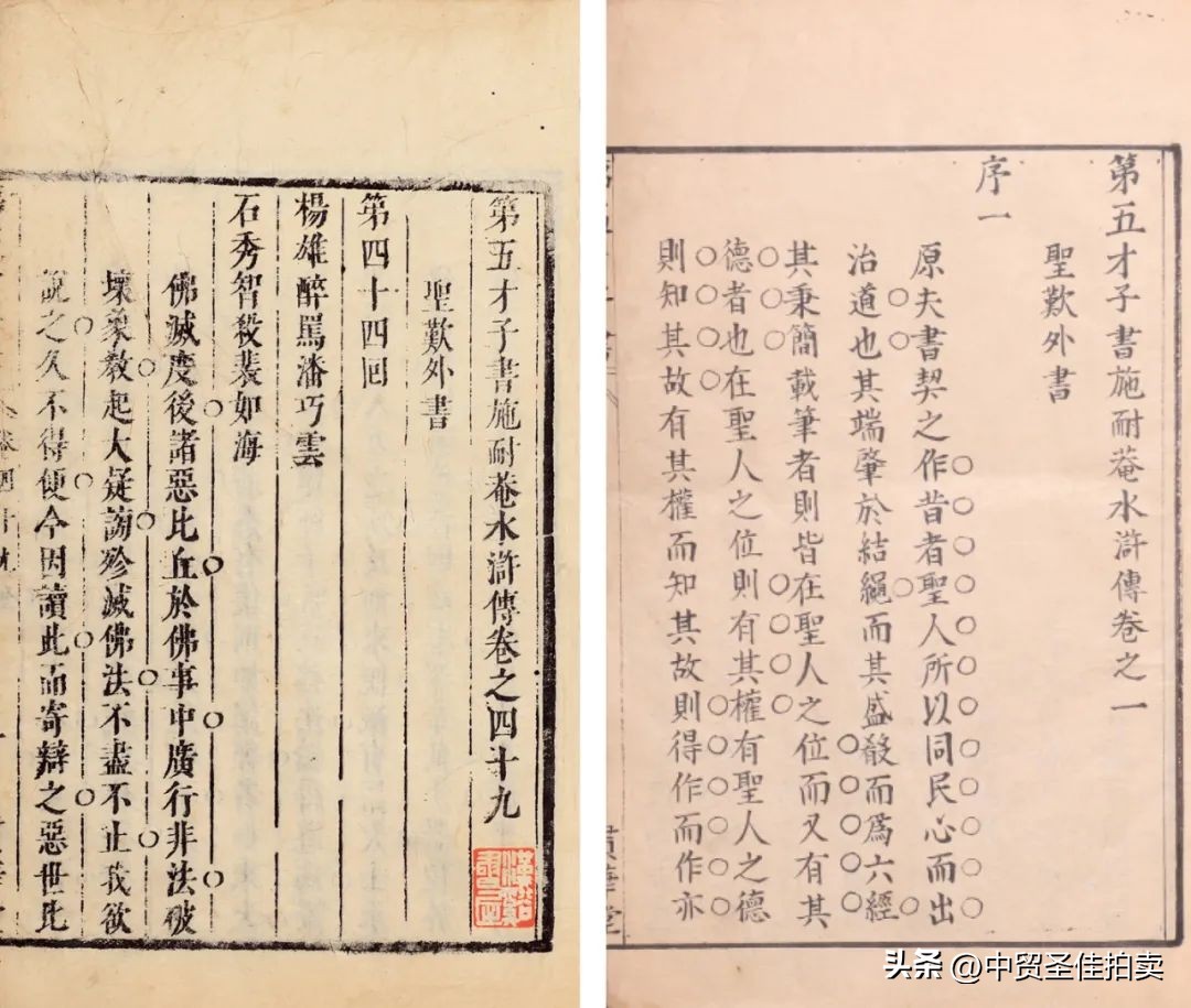 中贸圣佳2023秋拍油画,中贸圣佳2023年秋拍征集时间