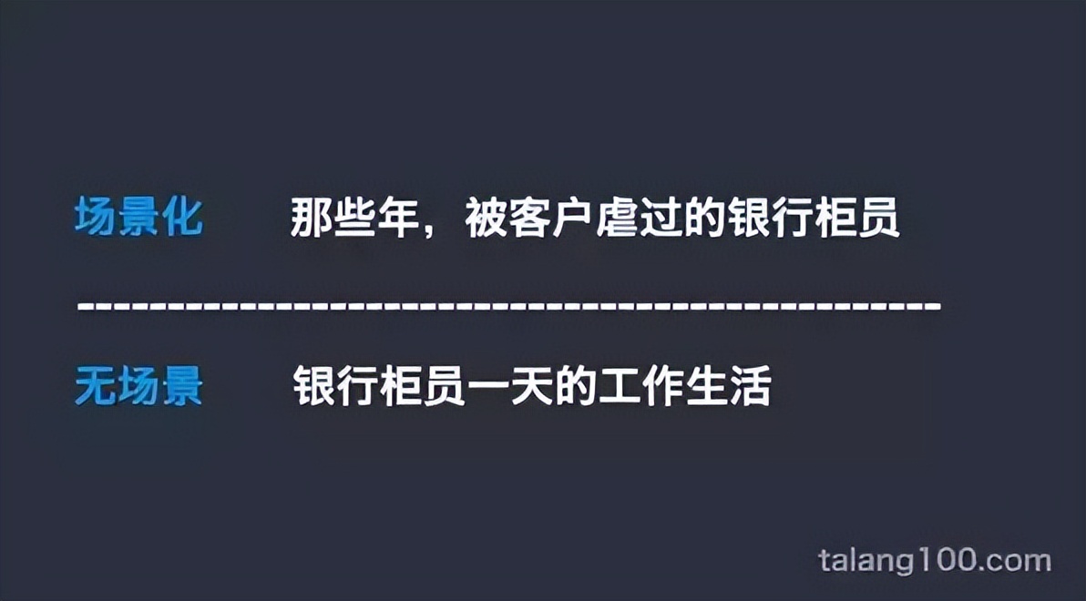 如何写好文案的标题,文案标题写作的五法十二式