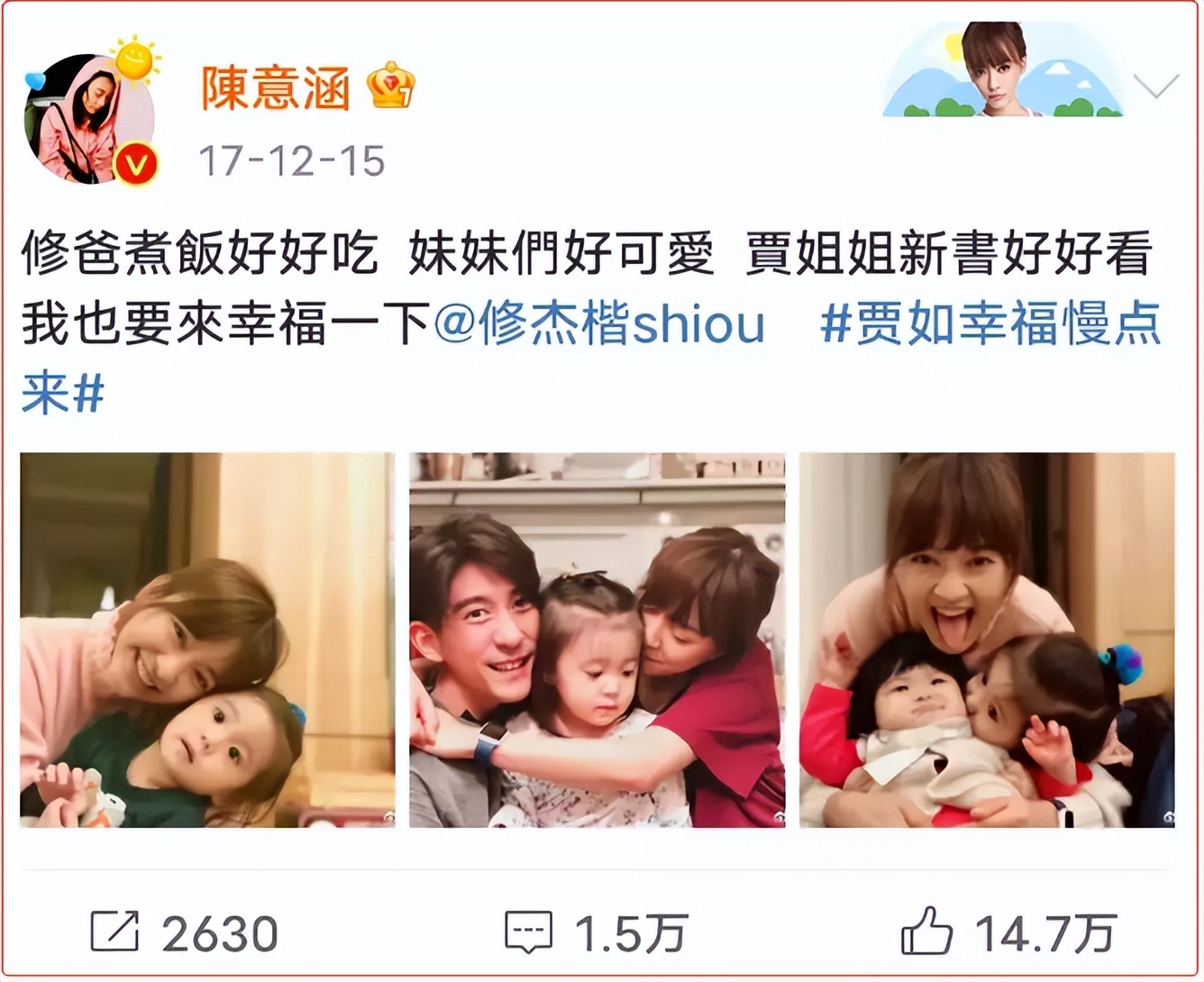 曝女星婚内出轨直言男方是提款机,表面清纯玉女实则情史混乱的女星