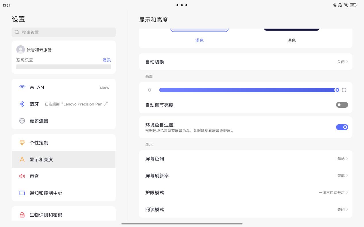 联想小新PadPro12.7英寸测评,联想小新padpro12.7平板王者测评
