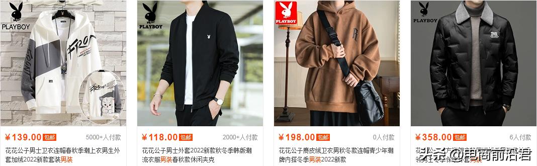 淘宝大商家如何引爆客流,淘宝新店引爆自然流量