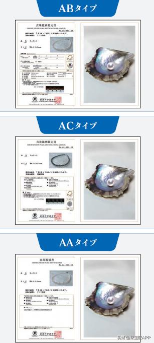 有真科研证书的珍珠一定是真的吗,海水珍珠科研证书
