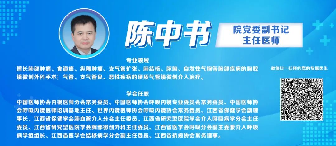 气管食道小瘘口能痊愈吗,食道管瘘还可以治疗吗