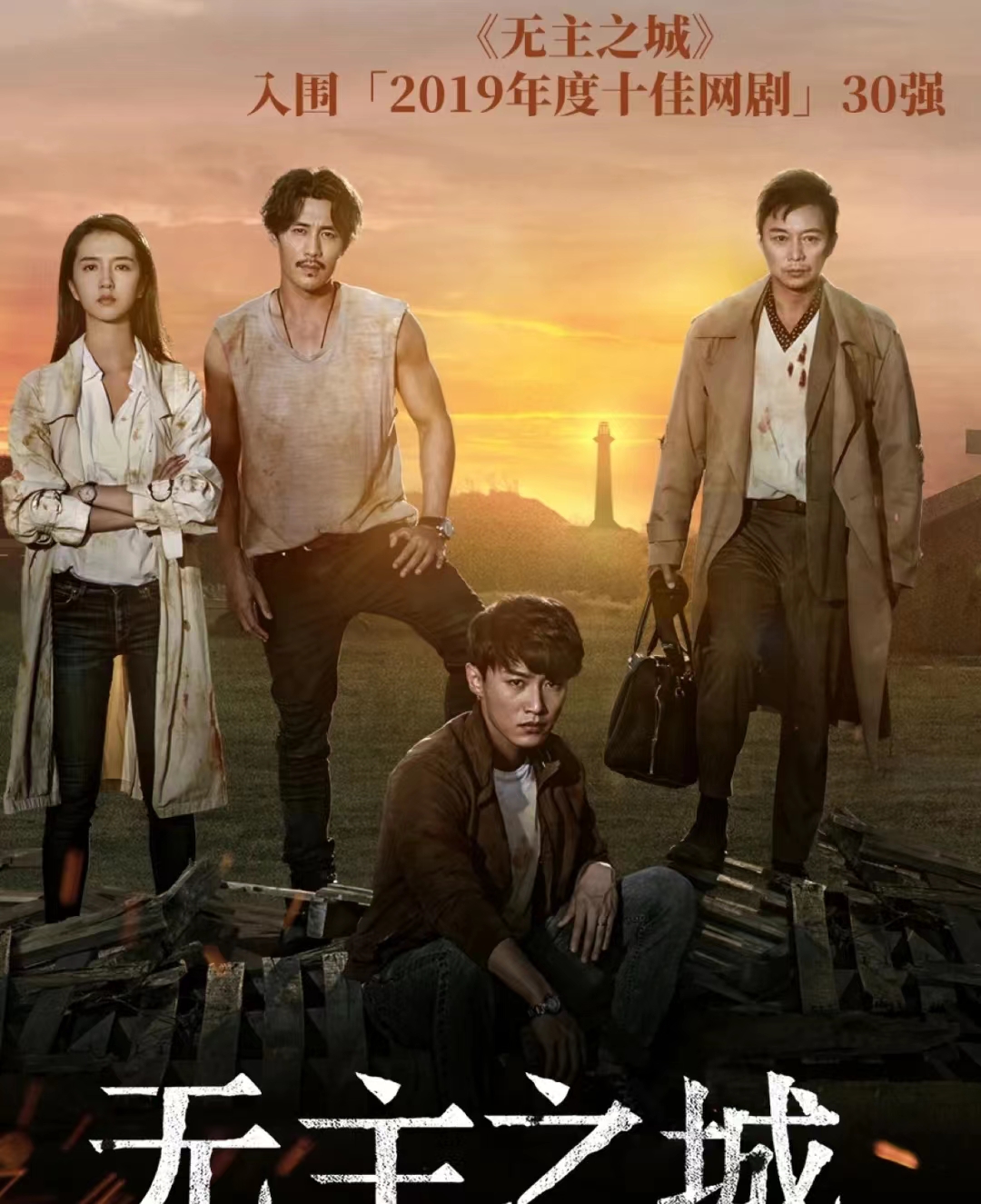 民国惊悚悬案电视剧死刑犯逃脱,一部老悬疑电视剧用剃刀杀人