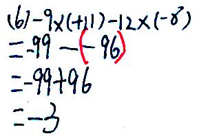 有理数新定义运算的解题方法,有理数的混合运算专题