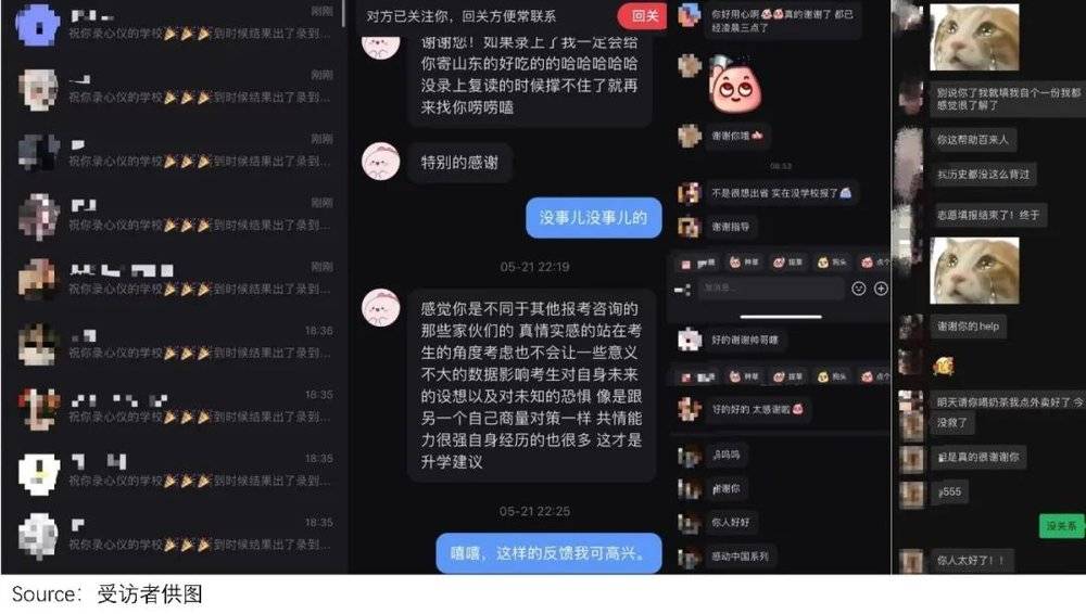 大学志愿填报什么最赚钱,高考填报志愿可以做什么生意