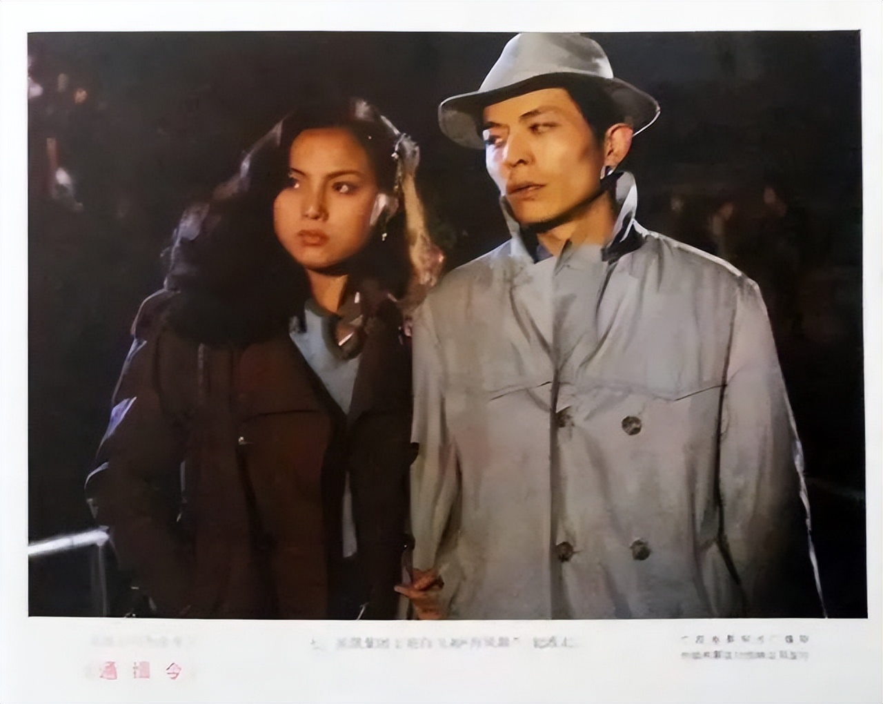 1994年关之琳与巩俐,利智关之琳林青霞梅艳芳走红毯