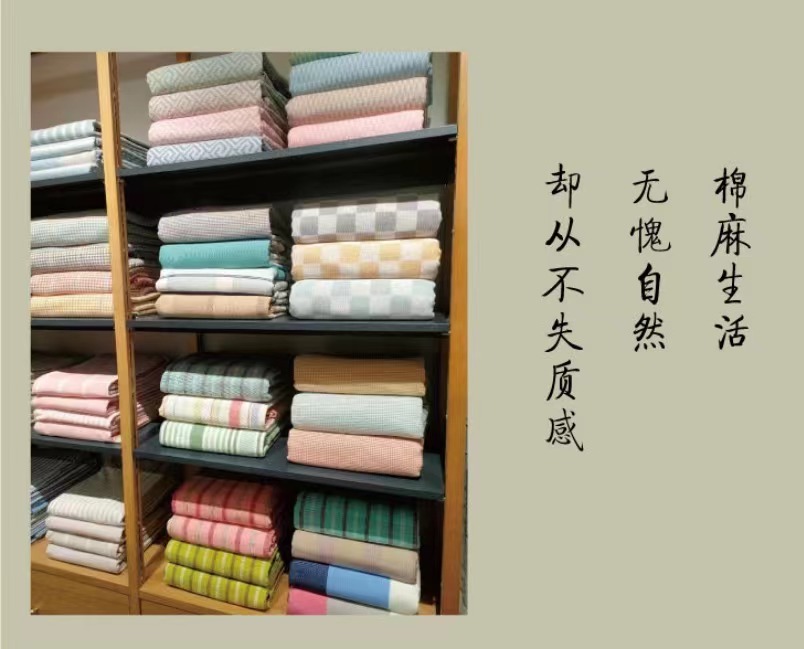 轻奢风床品老粗布,纯棉床品夏季