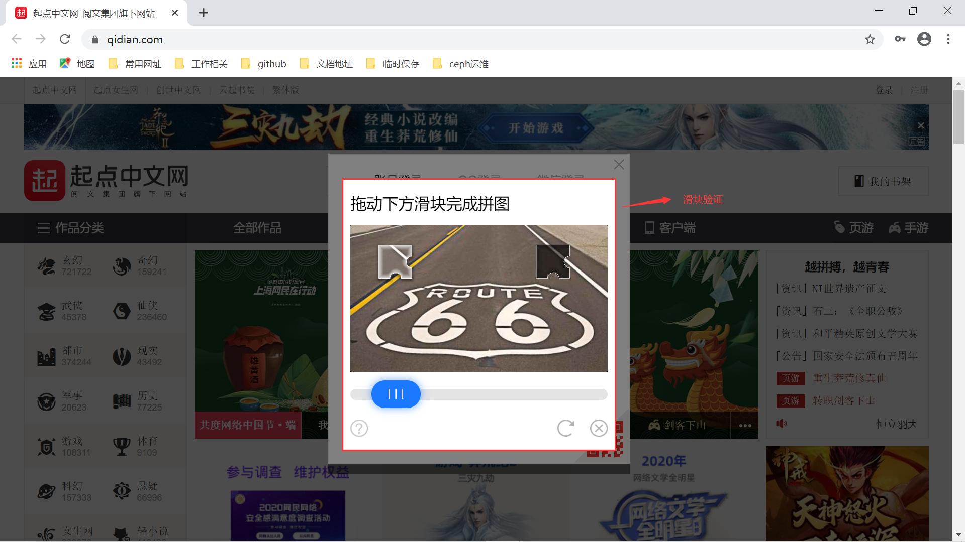 scrapy如何实现登录,pythonscrapy入门