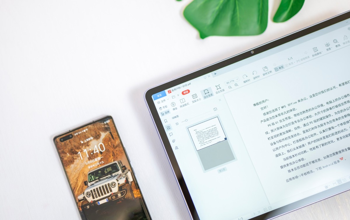 华为matepadair平板测评,华为平板matepadair续航评测