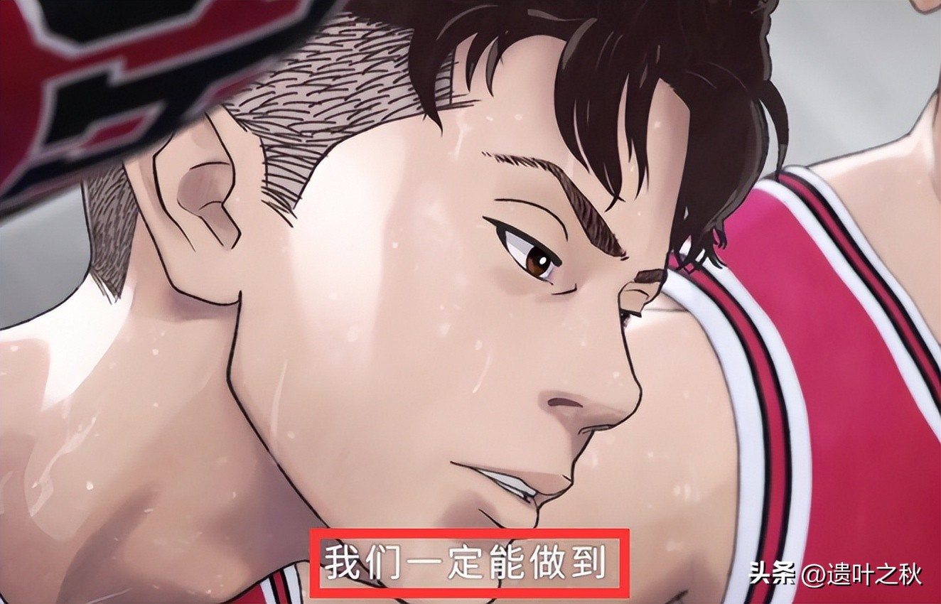 灌篮高手2023年比赛高光时刻,万万没想到灌篮高手