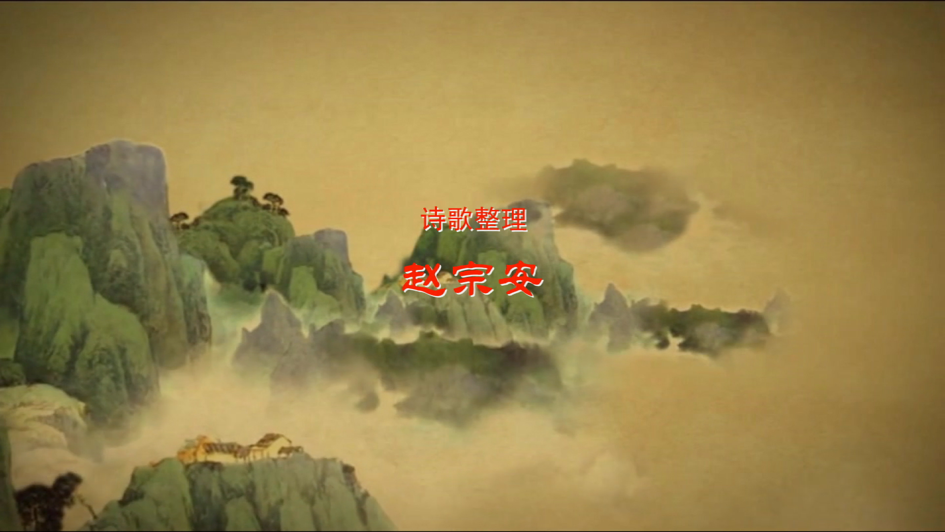 唐之韵文字解说词第二集,唐之韵二十集电视纪录片题目