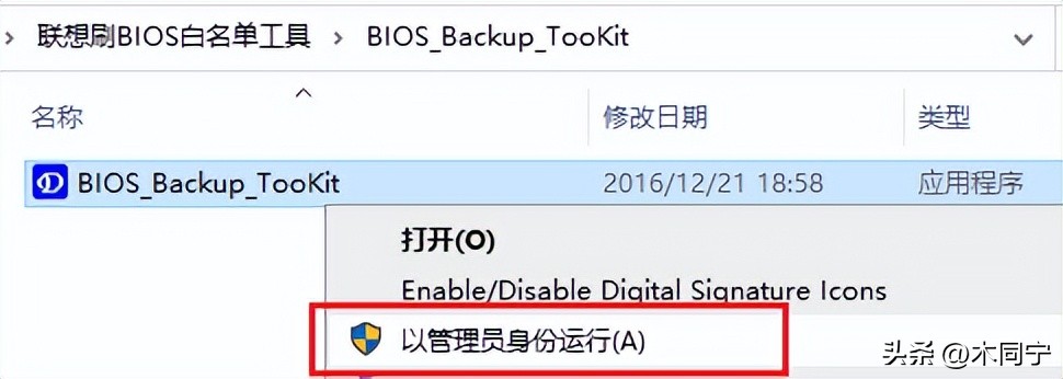 联想笔记本无线网卡白名单修改,联想笔记本换无线网卡bios报错