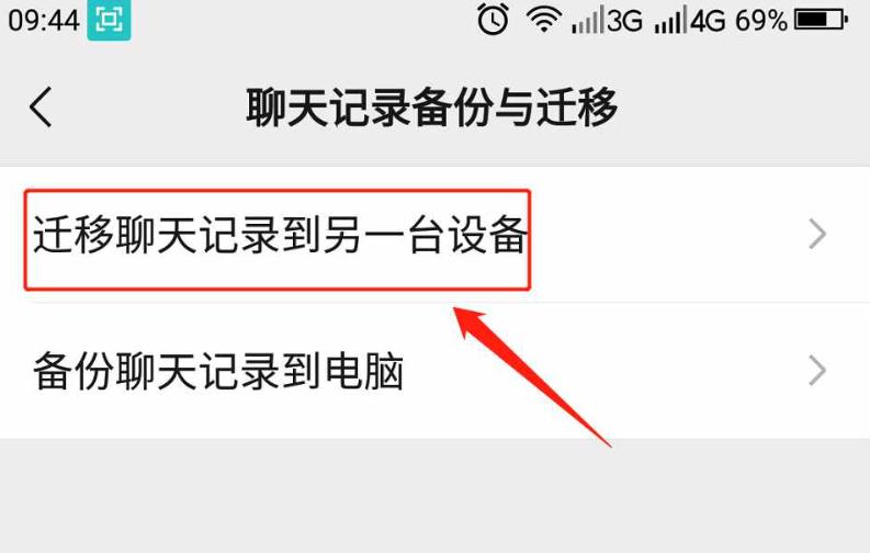 怎么查看对方的微信聊天记录内容,如何实时查看对方的微信聊天记录