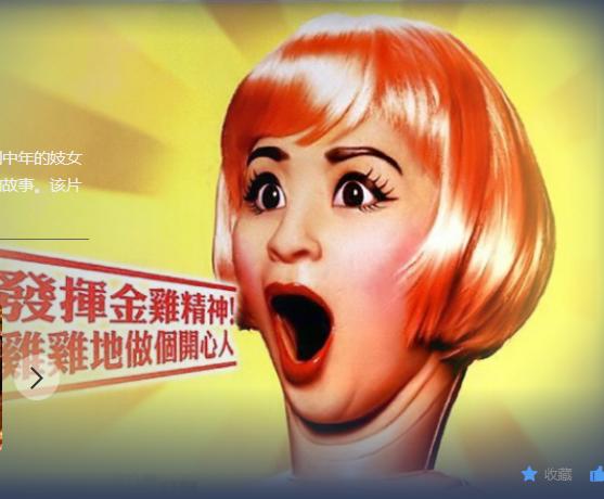 2002香港电影票房榜，《无间道》打败《英雄》，《金鸡》未能独立