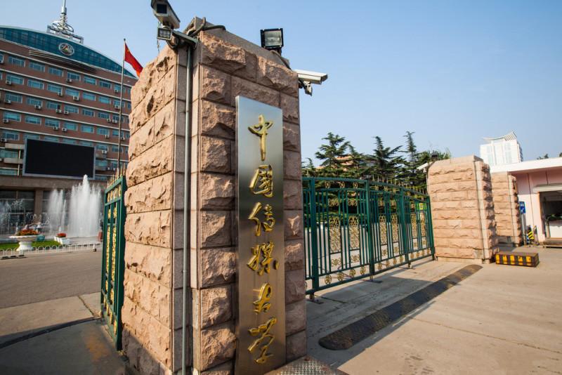 作为国内主持人的摇篮，历届中国传媒大学的学生会主席都去了哪里