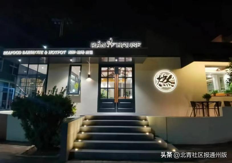 通州宋庄十大美食,通州宋庄艺术区美食