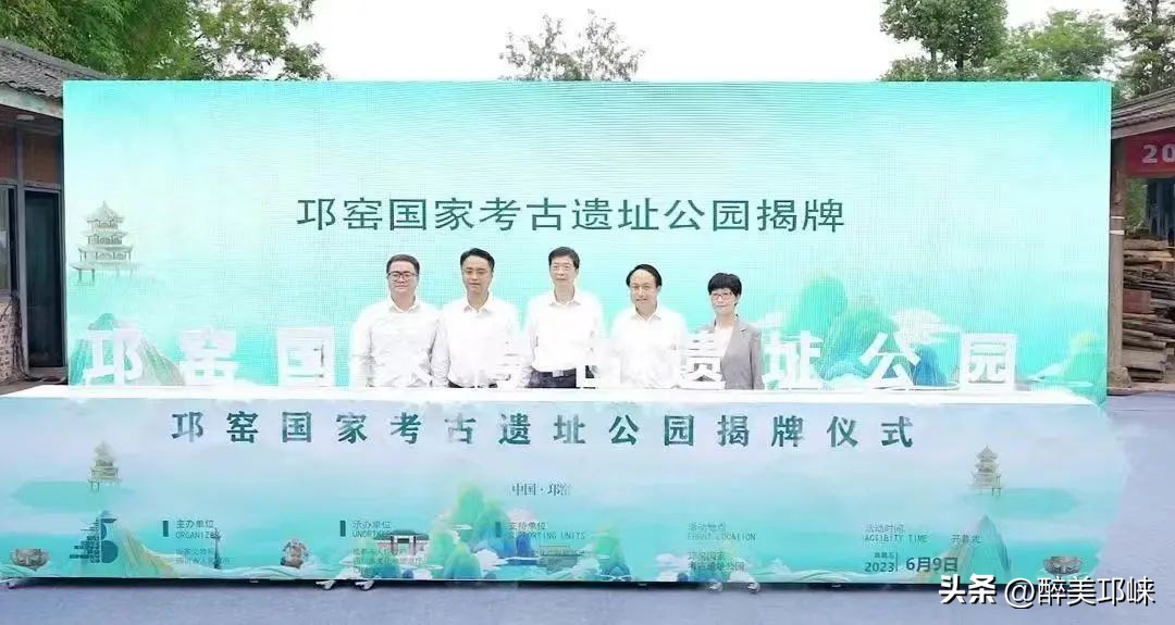 邛崃市创建先进县,西部百强县邛崃排名24位