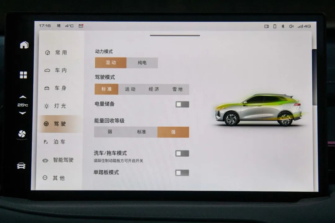 玛奇朵是插电混动版吗,玛奇朵插混版油耗