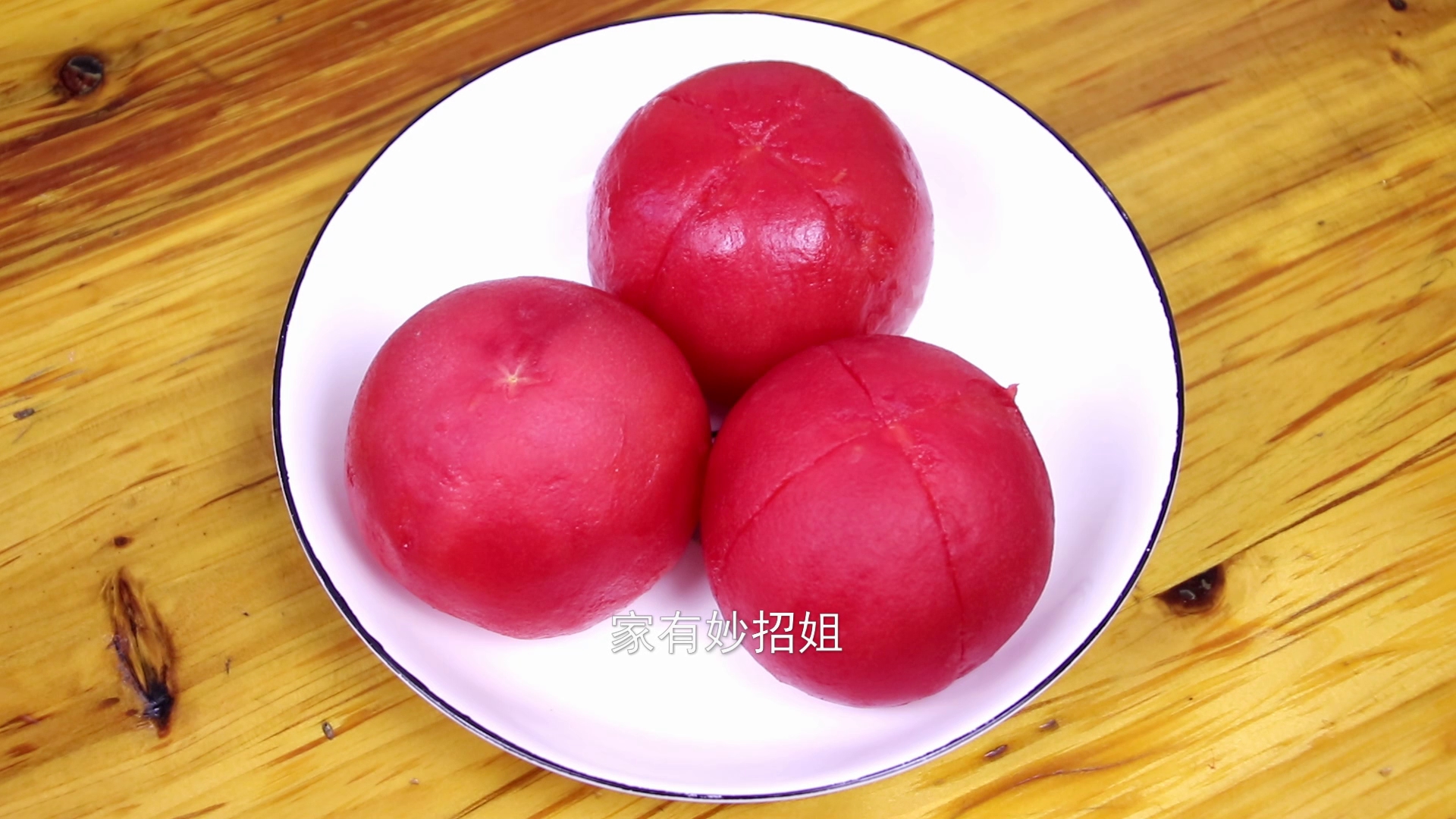 西红柿怎么去皮最好的方法,西红柿怎么去皮最简单方法