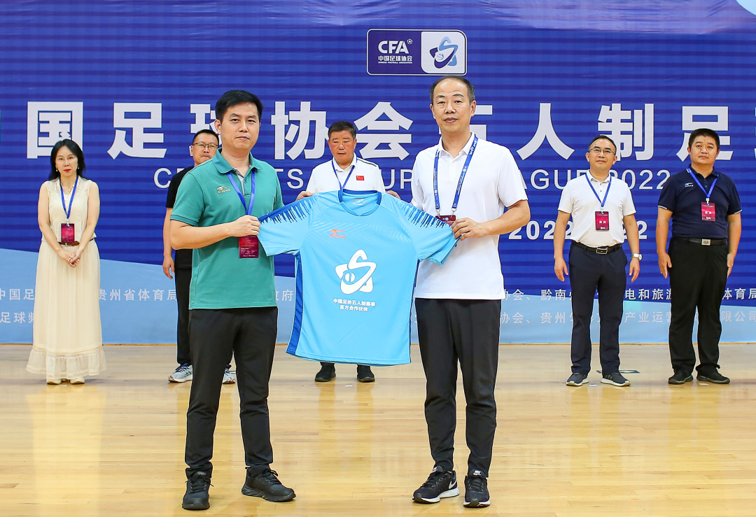 舒莱狮辽宁足协,中国足协杯签约舒莱狮体育