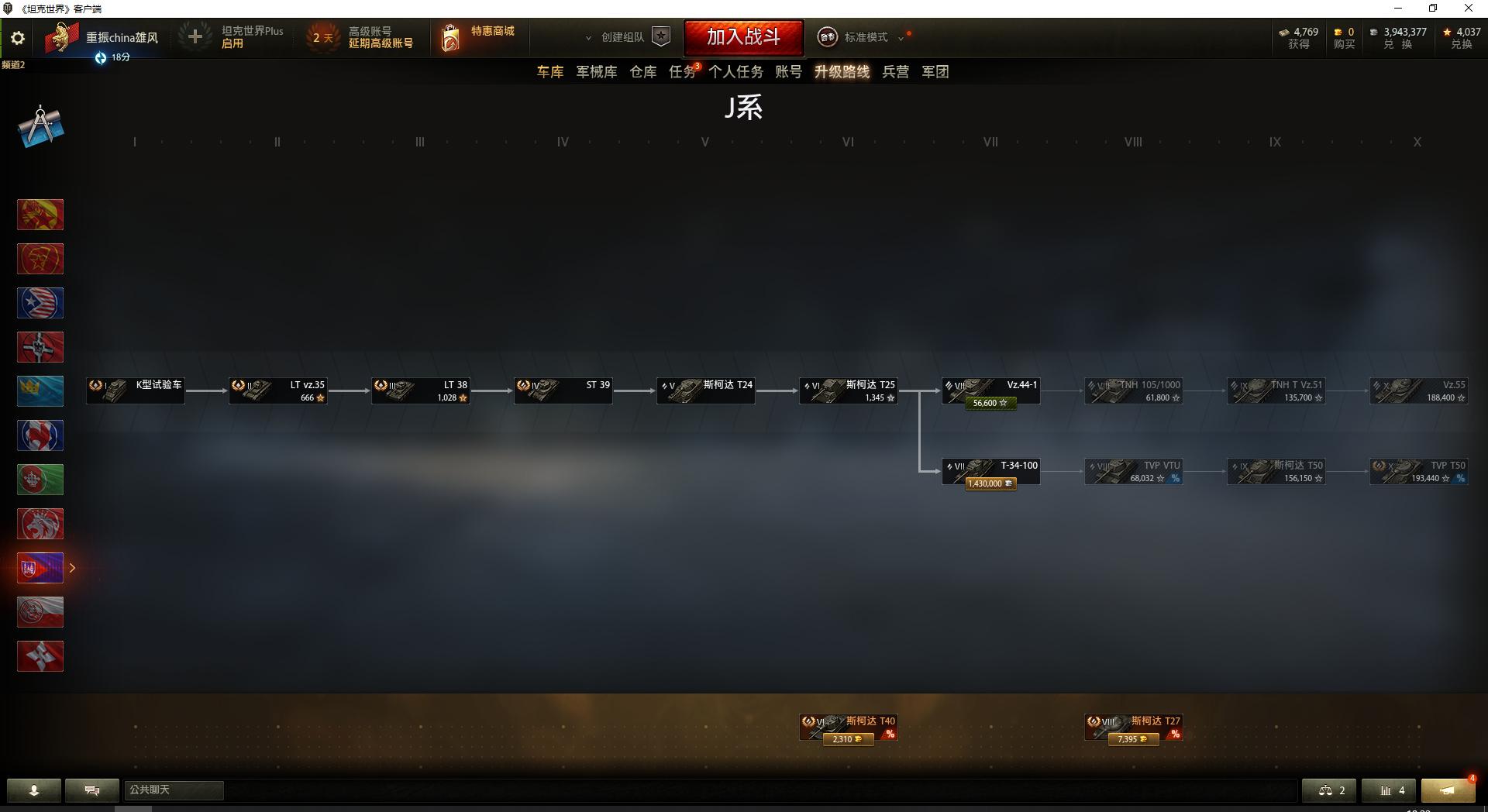 坦克世界银币值钱吗,坦克世界银币储备满了怎么办