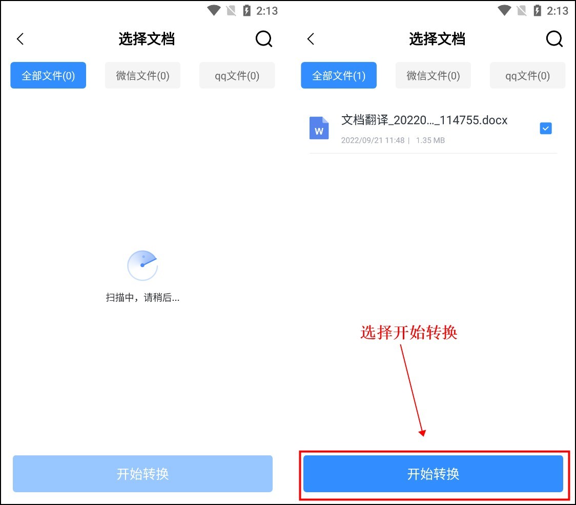 word2007怎么把word转换成pdf,windows11能不能把word转换成pdf