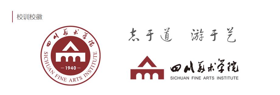 四川省被吐槽最多的10所大学,四川最被低估的三所大学