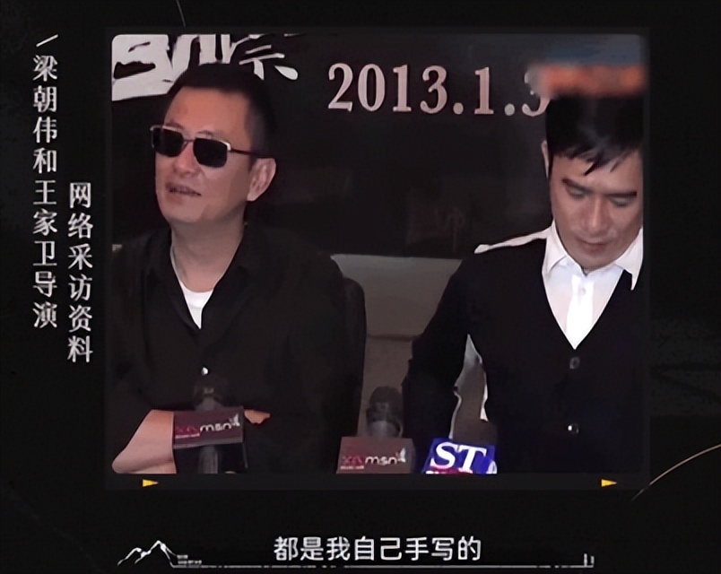 梁朝伟采访说结婚不一定是真爱,梁朝伟谈无子原因