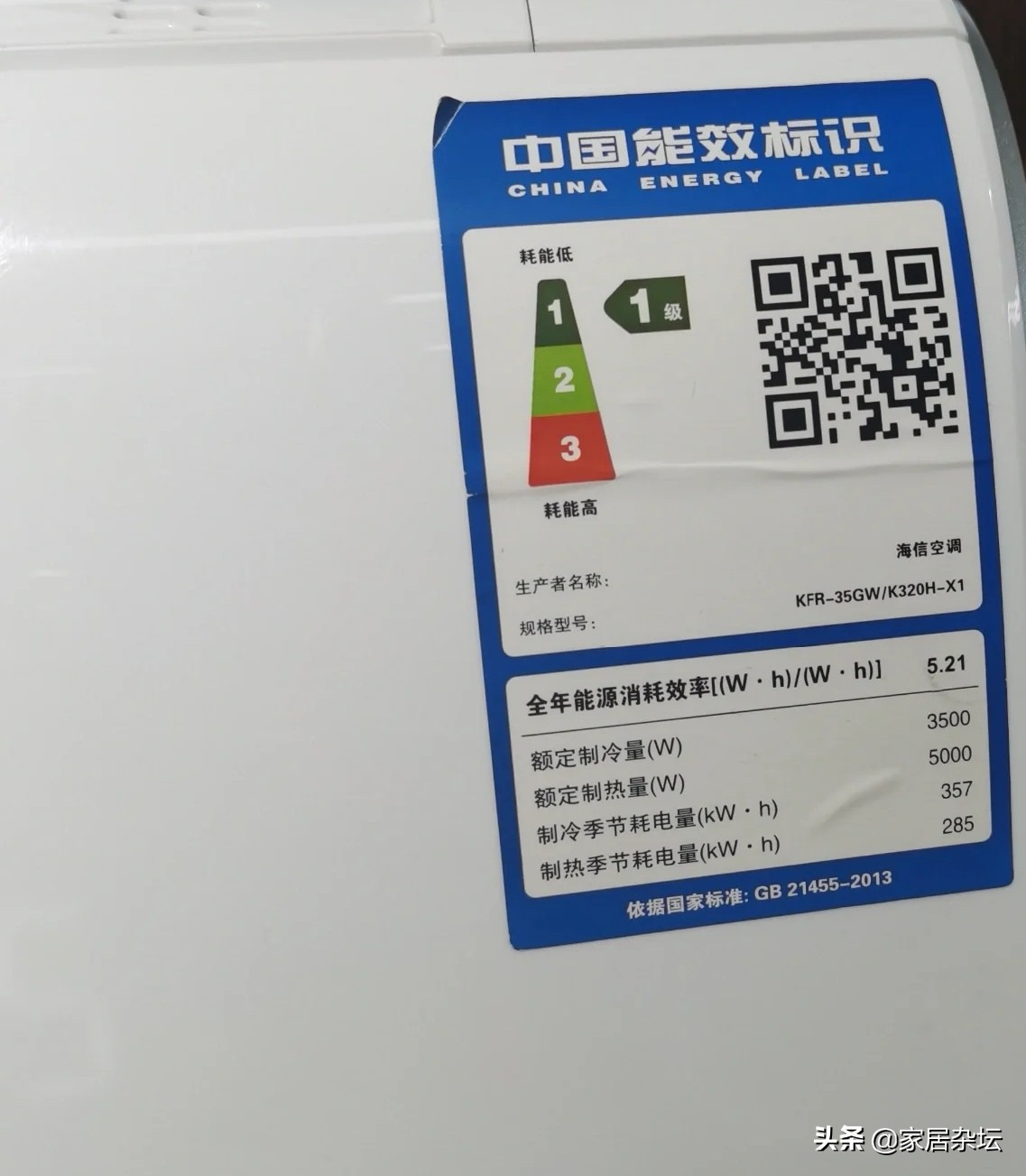 3匹和5匹的空调能差多少钱,同样都是3匹空调怎么选