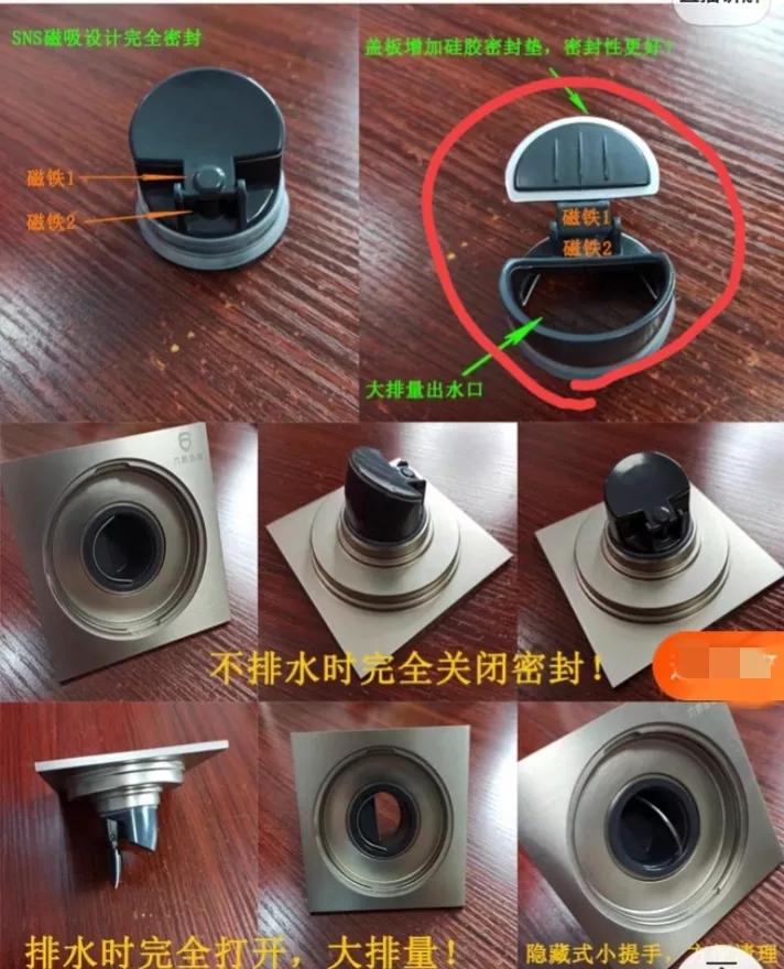 如果你不知道买什么应该买什么,买地漏怎么选才不踩坑