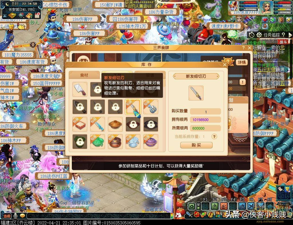 梦幻西游2024年劳动节活动,梦幻西游劳动节活动攻略