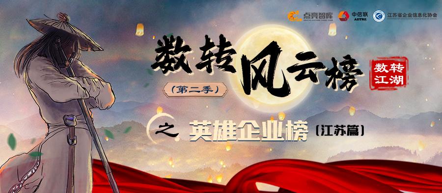 聚焦企业经营发展重点任务有哪些,构建业务场景能力