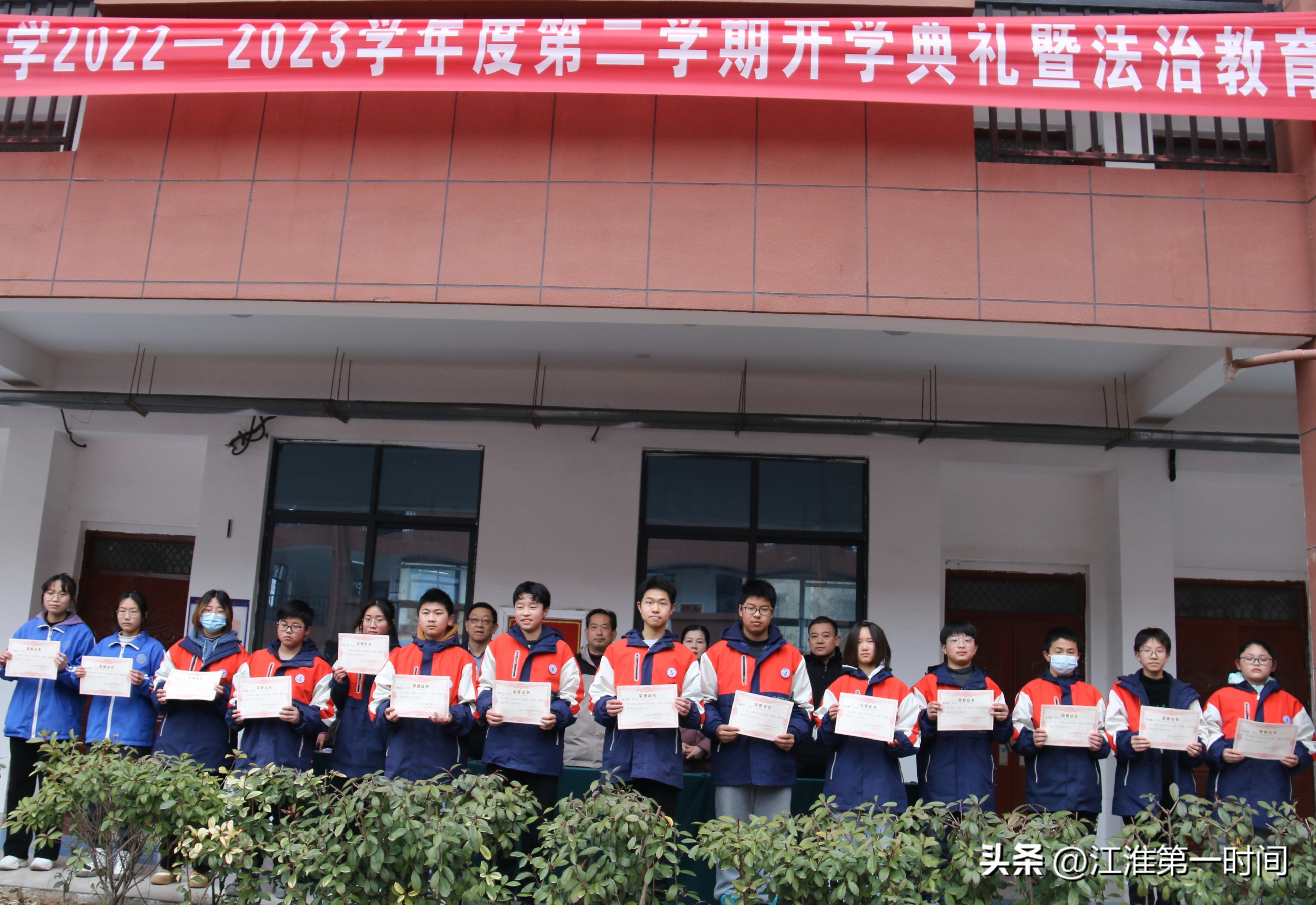 杜集区实验小学开学典礼,杜集区实验中学开学最新通知