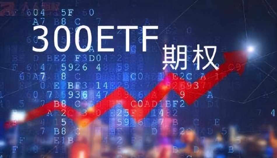 股票期货网上开户流程,招商期货开户详细流程