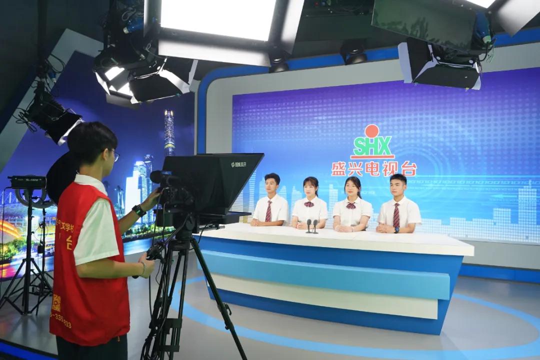 盛兴，梦想从这里启航