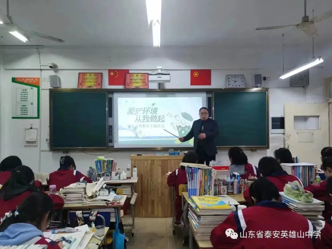 *光春**正好，砥砺前行——*安泰**英雄山中学高二级部3月份工作总结