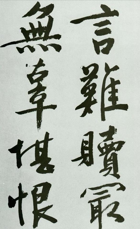 文征明游西山诗十二首原文,文征明经典语录