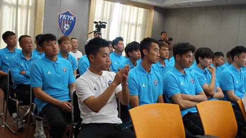 为云南而战！云南玉昆足球俱乐部举行中乙联赛出征仪式