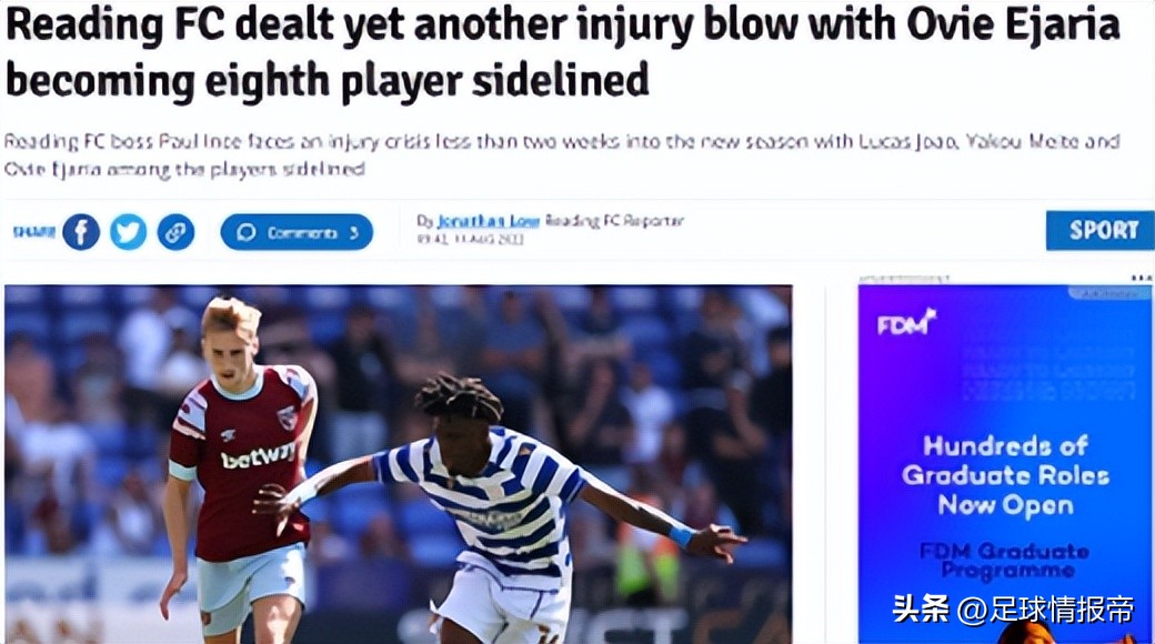 英冠布莱克本vs诺维奇结果,英冠雷丁vs伯明翰半全场