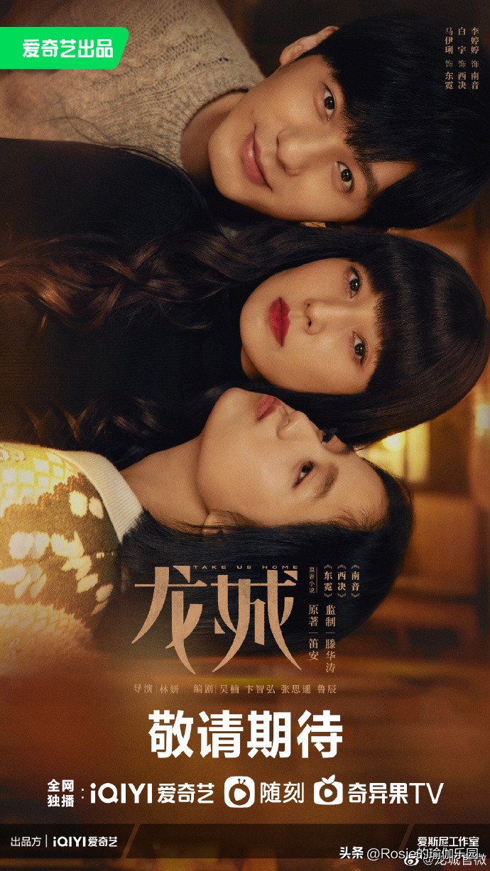 马伊琍扮戏妆甩发,马伊琍含胸驼背