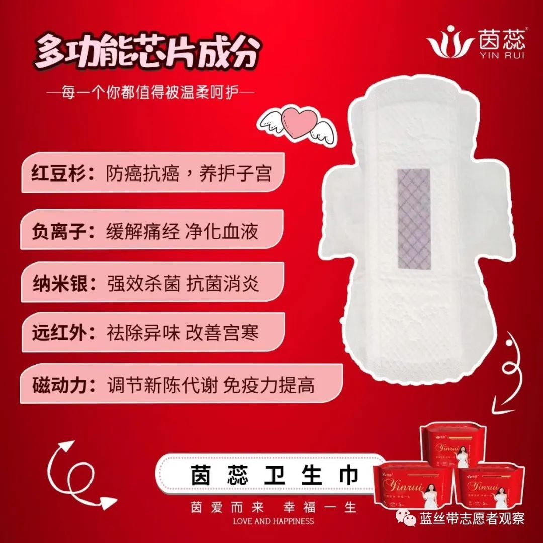 茵蕊抑菌妇科凝胶是正规品牌吗,茵蕊抑菌凝胶是正规产品吗