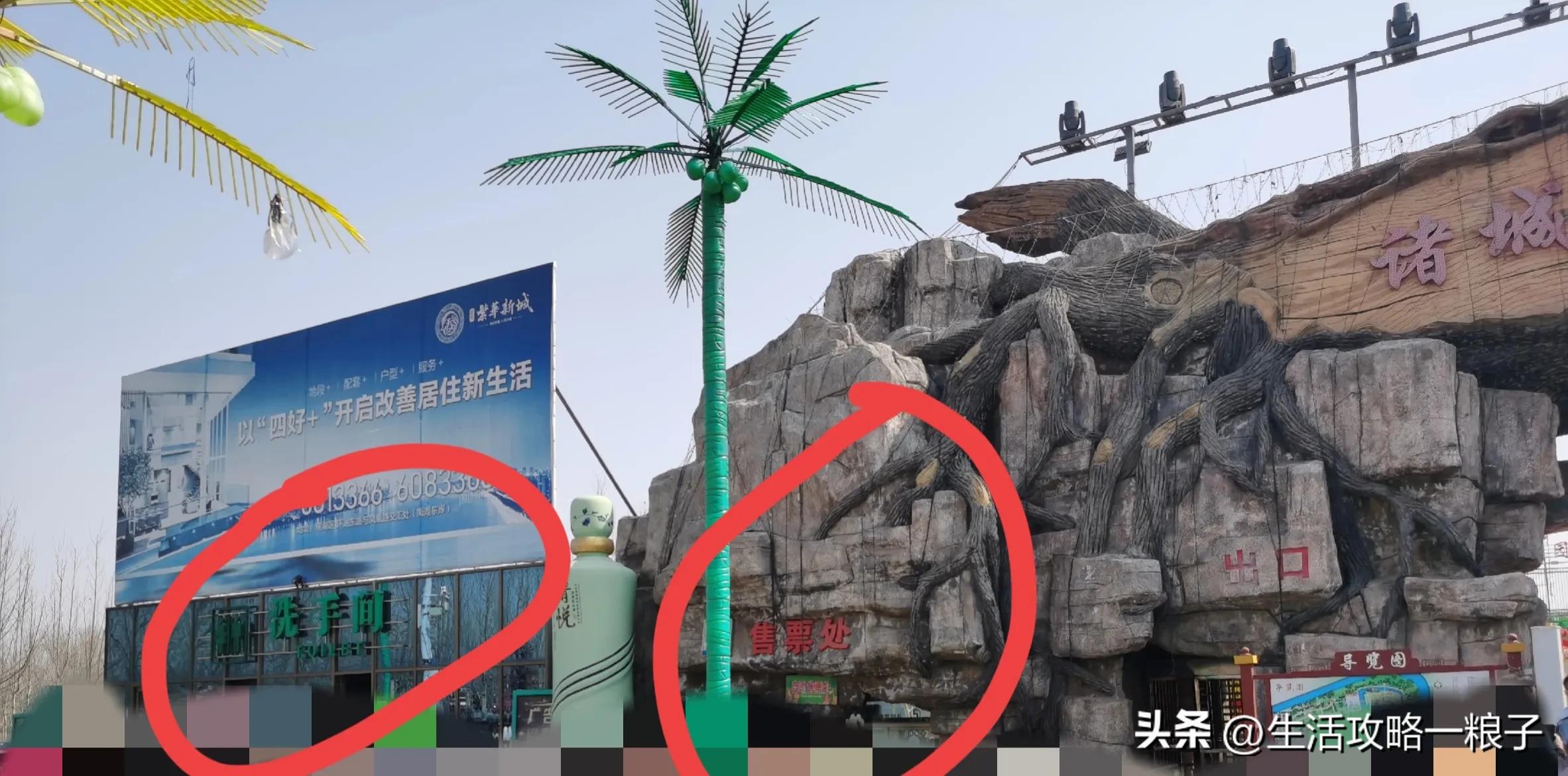 诸城动物园介绍多大面积,潍坊诸城动物园攻略