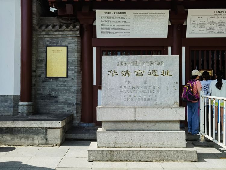 华清池温泉源头,天下第一泉华清池