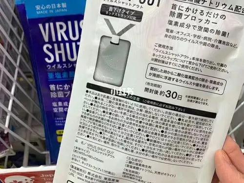 日本高科技收割机,被智商收割